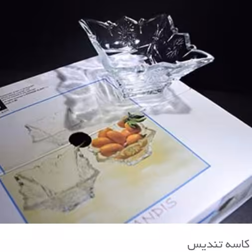 سرویس 12 عددی پیاله بلور  کریستال  ایرانی سایز 12 جهت سرو همه کار