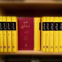 مقالات علامه محمد قزوینی نشر اساطیر