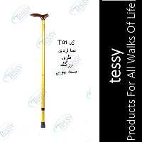 عصا لردی رزگلد دسته چوبی تسی T01