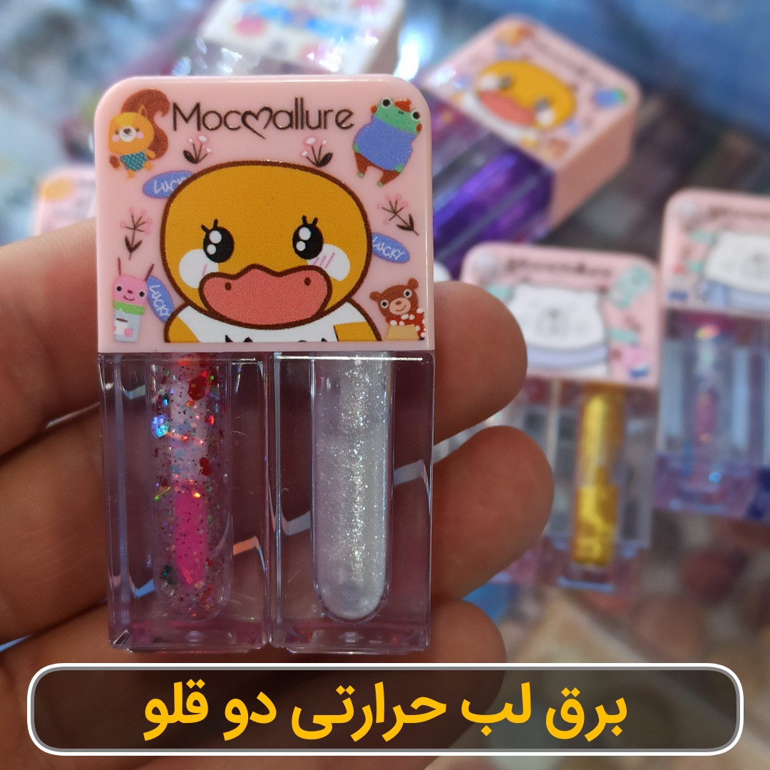 برق لب حرارتی دو قلو