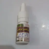 ویتامین آد3 ایی ( ad3e  ) وزن 10 میل مخصوص پرندگان زینتی