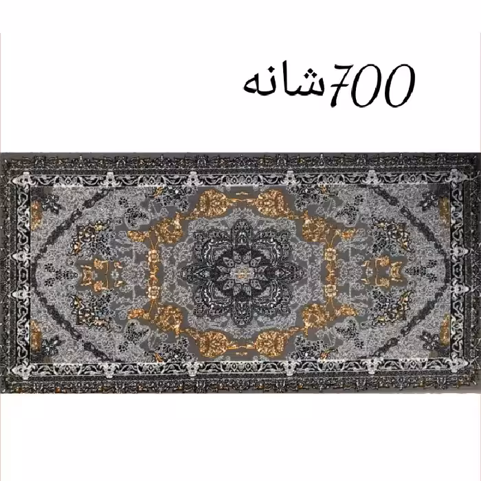 پشتی فرشی 700شانه پرزی یونولیتی.،.