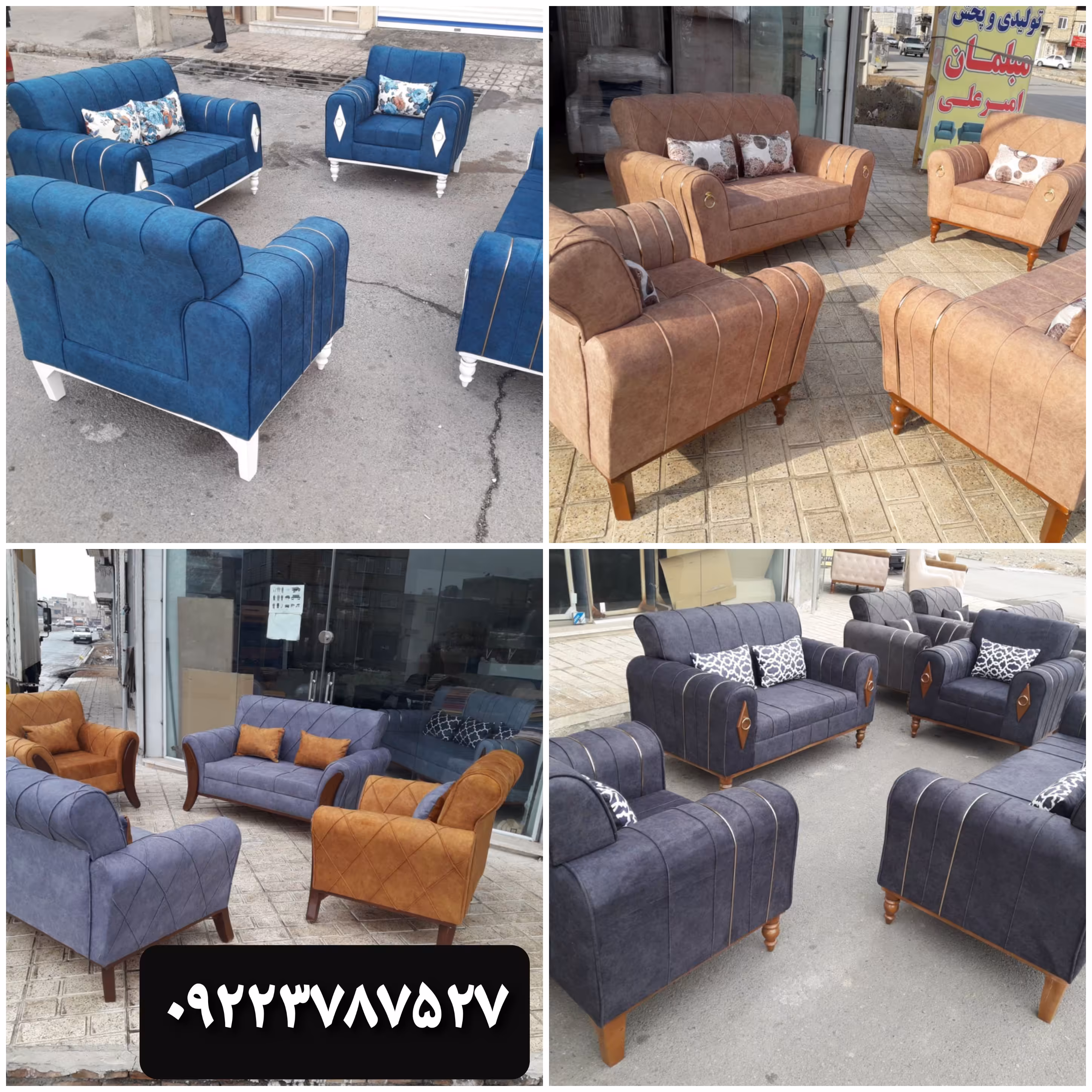 مبل راحتی مارال مدل نیو اسکارلت