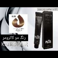رنگ مو کاترومر بلوند روشن قوی 800