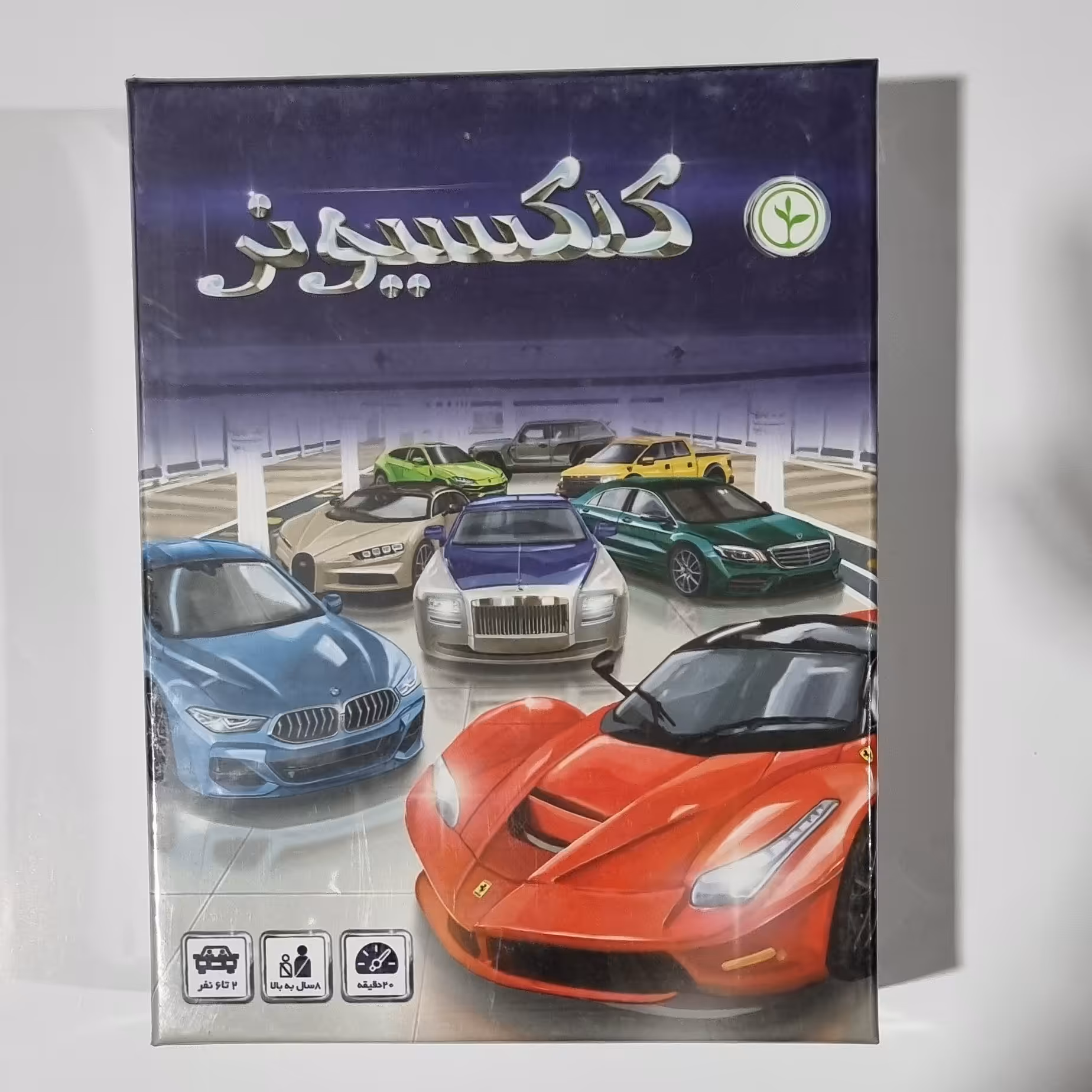 بازی فکری مدل کلکسیونر

