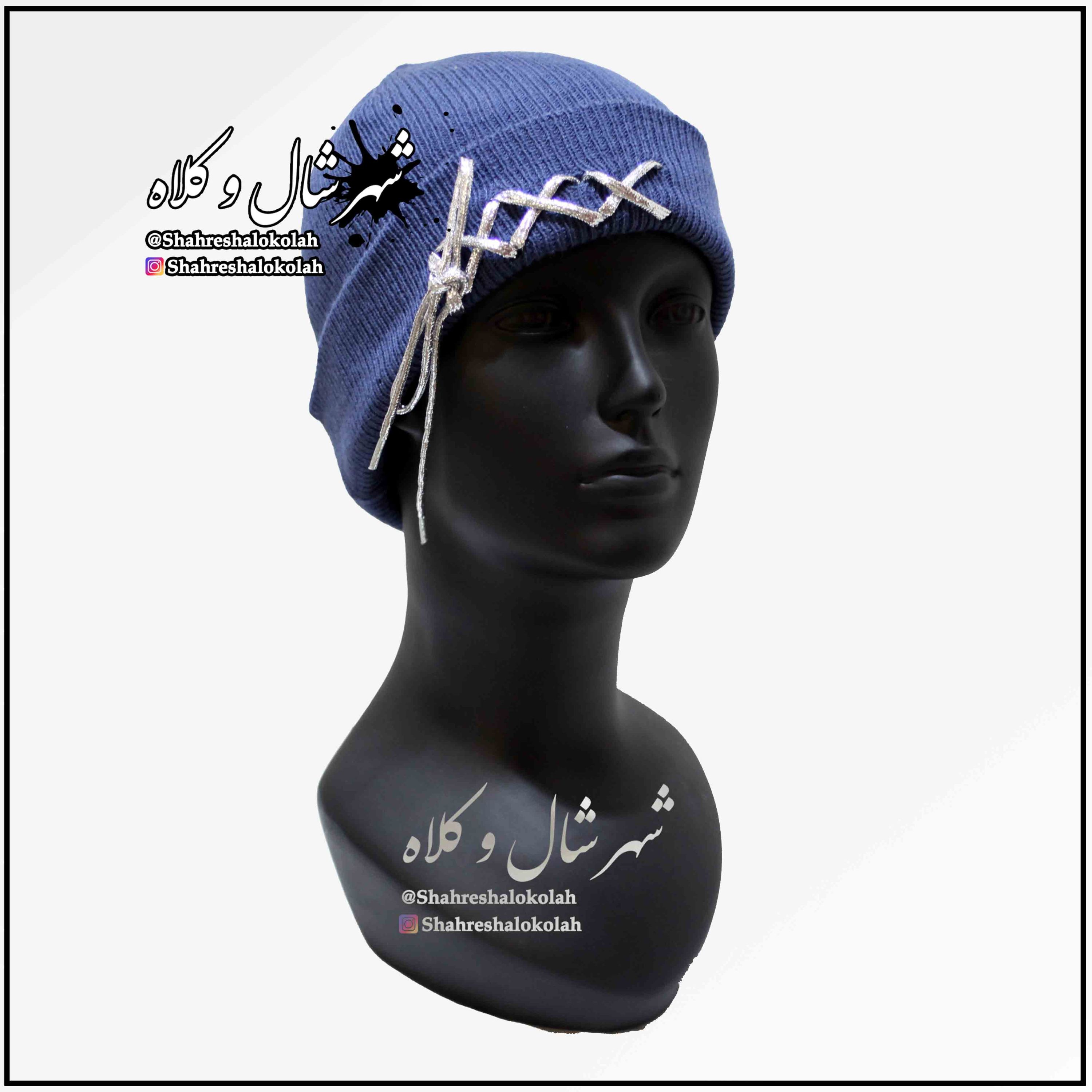 کلاه کشبافت دو لایه بندار درجه یک کد 0203 آبی نفتی