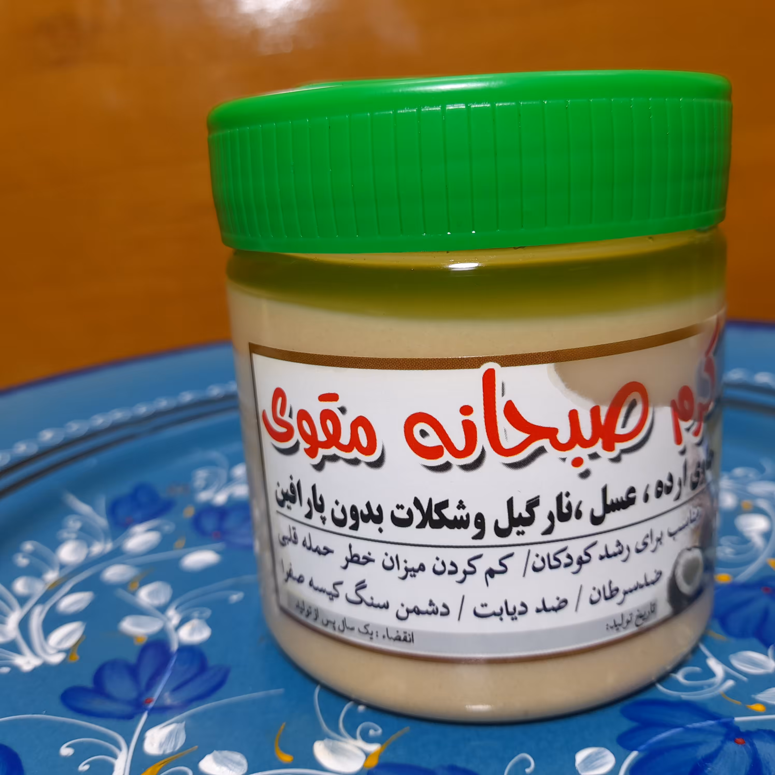 کرم صبحانه نارگیلی 300 گرمی خوش طعم و مقوی