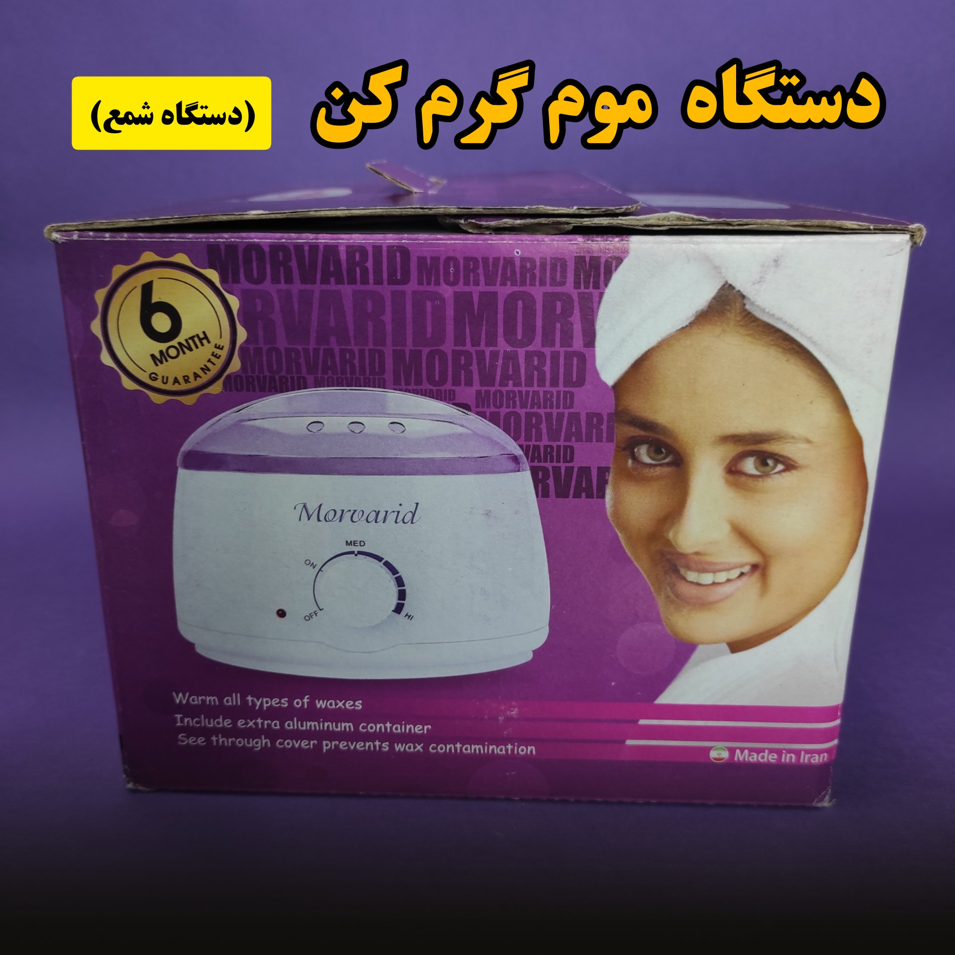 دستگاه شمع