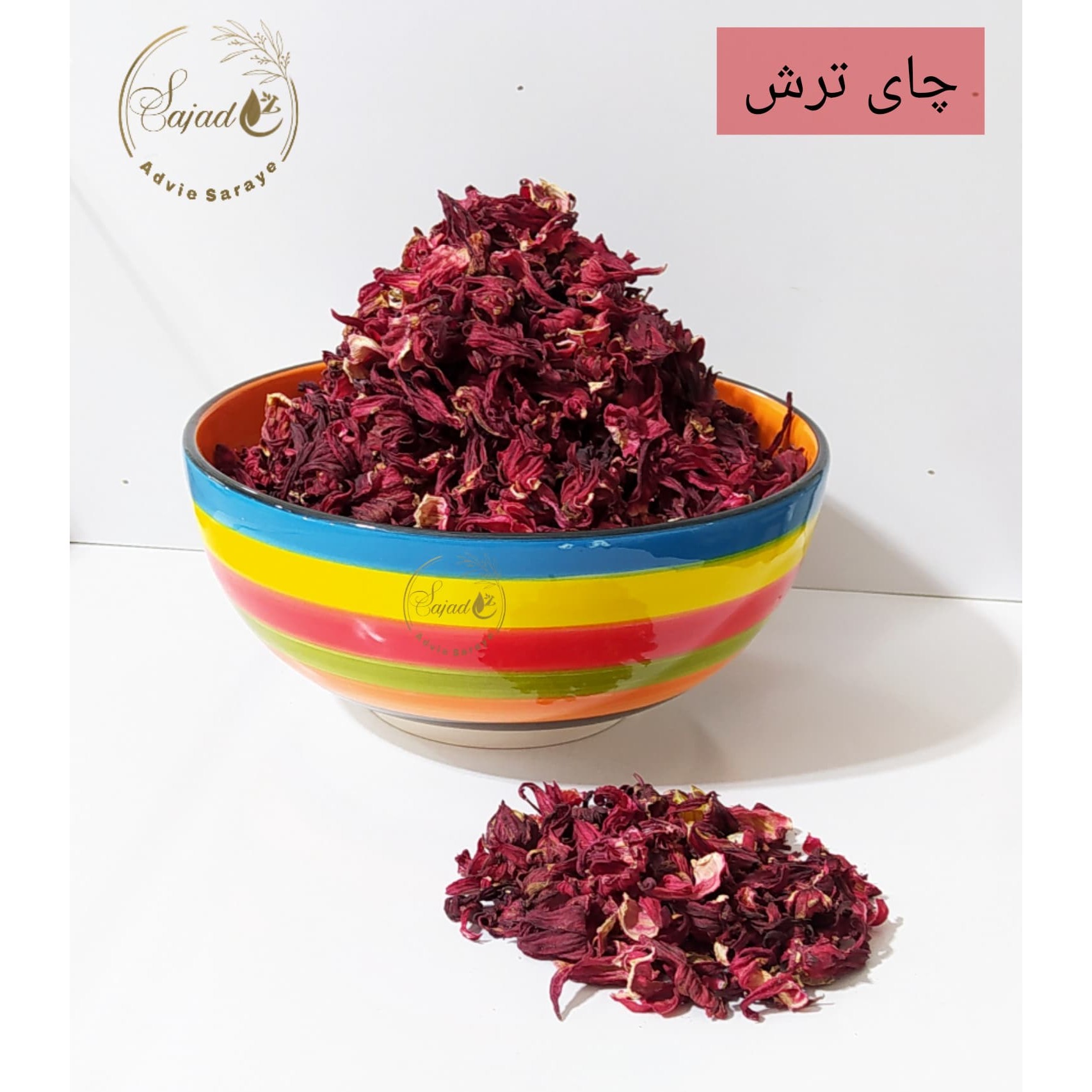 چای ترش 50گرم خوشرنگ و تازه