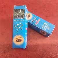 سرمه چشم آرا چهارمغز