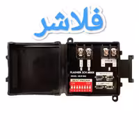 فلاشر  تابلو ال ای دی - آراکس الکترونیک - 2 کانال - دیپ سوئیچ
