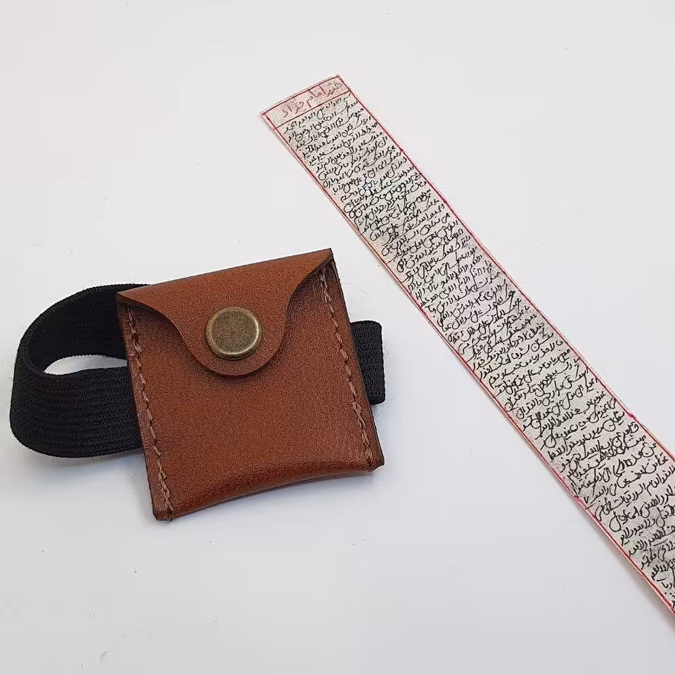 حرز امام جواد  علیه السلام روی پوست آهو دستنویس اصلی در ساعات سعد