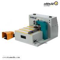 دستگاه کرنر زن دامار مدل DMGK001