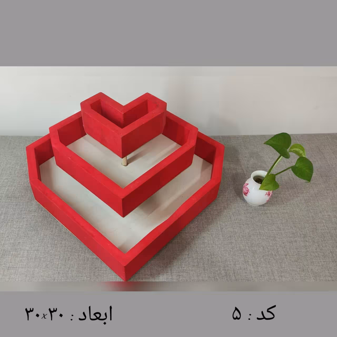 باکس گل جعبه آجیل رز باکس تک سایز مدل قلب  3طبقه ای مناسب گل فروشی ها ظروف سرو و پذیرایی
