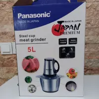 خردک کن استیل 5 لیتری پاناسونیک 