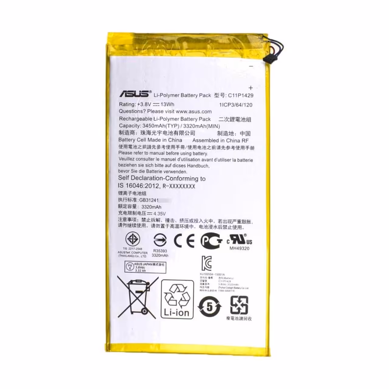 باتری تبلت مدل c11p1429 ظرفیت 3320 میلی آمپر ساعت مناسب برای تبلت ایسوس zen pad c7.0