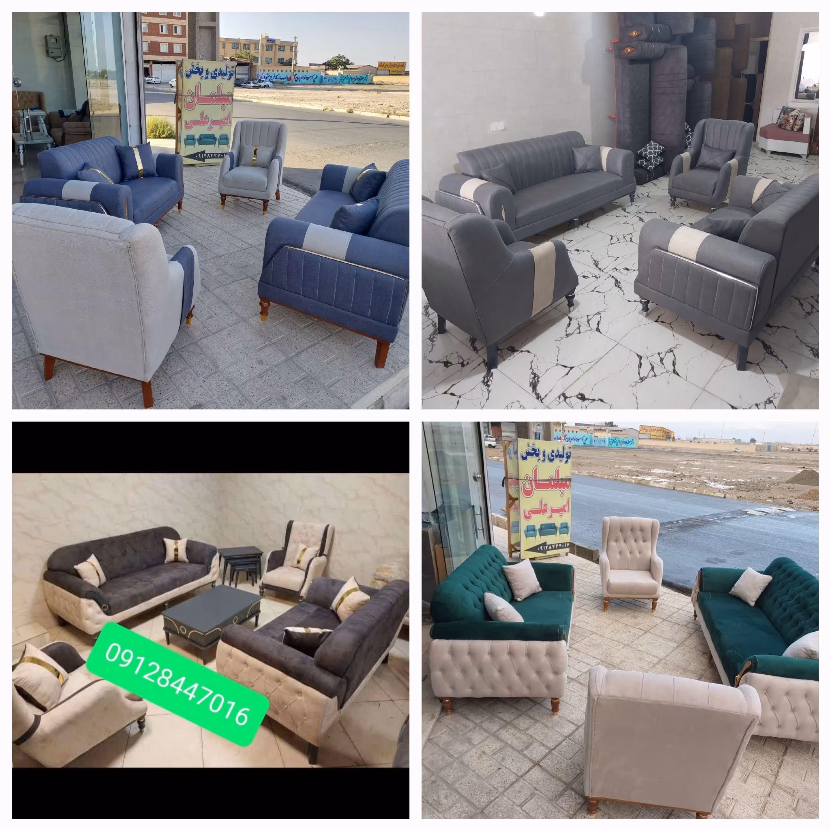 مبل راحتی راحیل