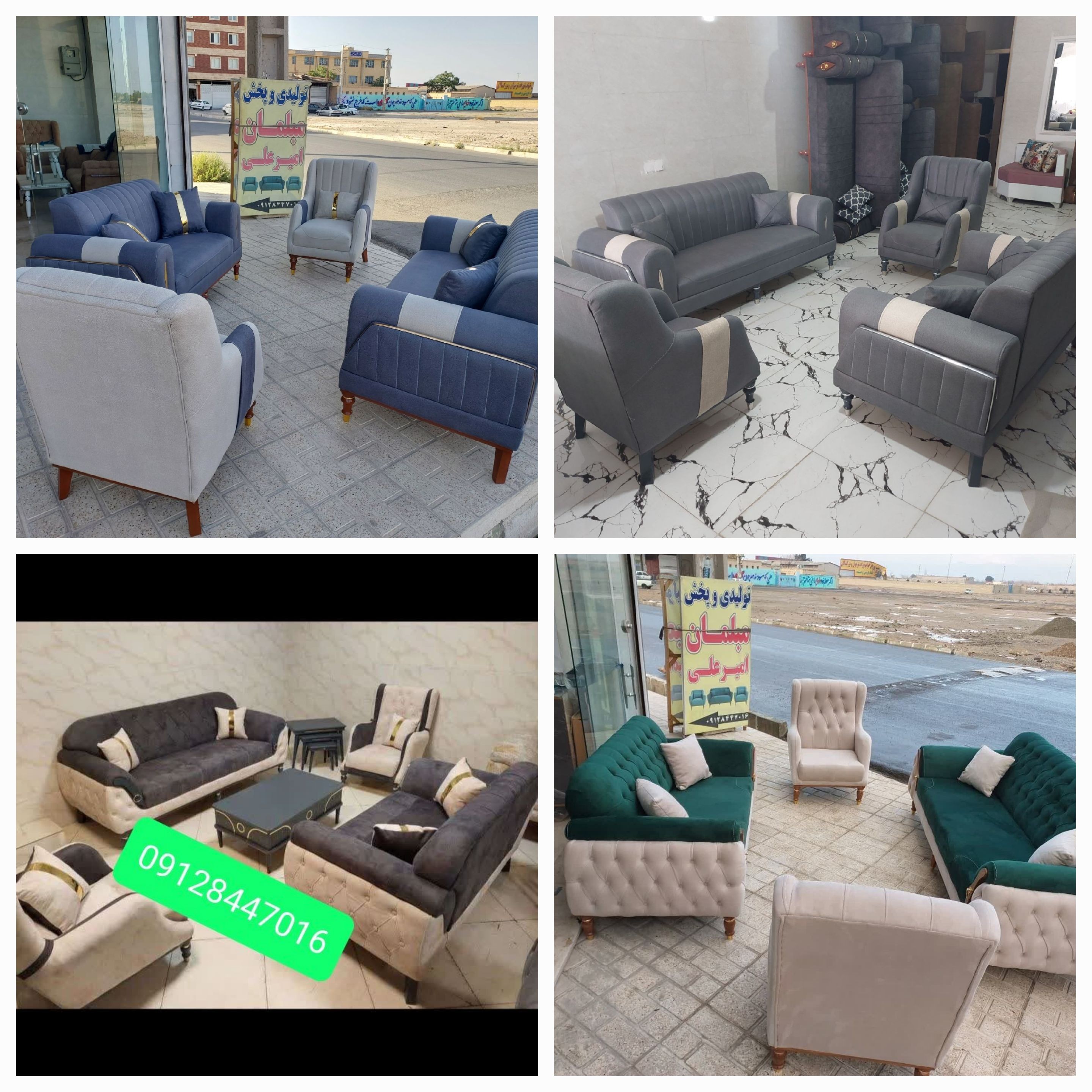 مبل راحتی راحیل