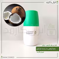 مام زیر بغل گیاهی رایحه نارگیل برند irancosmed
