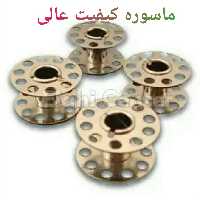 انواع ماسوره  ها فلزی ،لاکی، نشکن، مخصوص ژانومه، چرخهای صنعتی ،وچرخهای معمولی