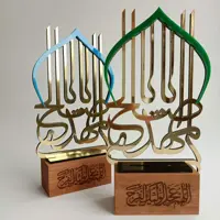 بسته 20 عددی تندیس یا اباصالح المهدی