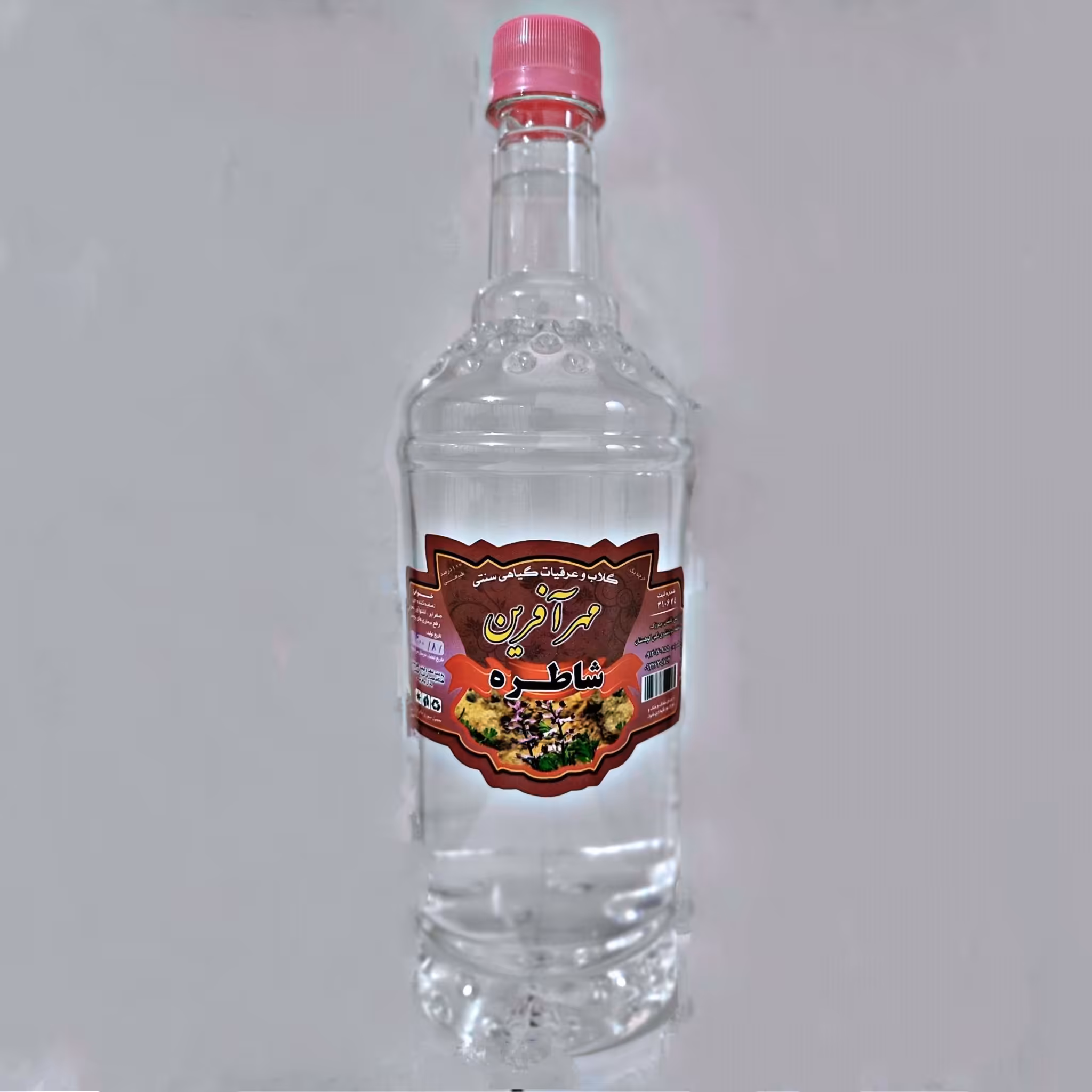  عرق شاطره ویژه