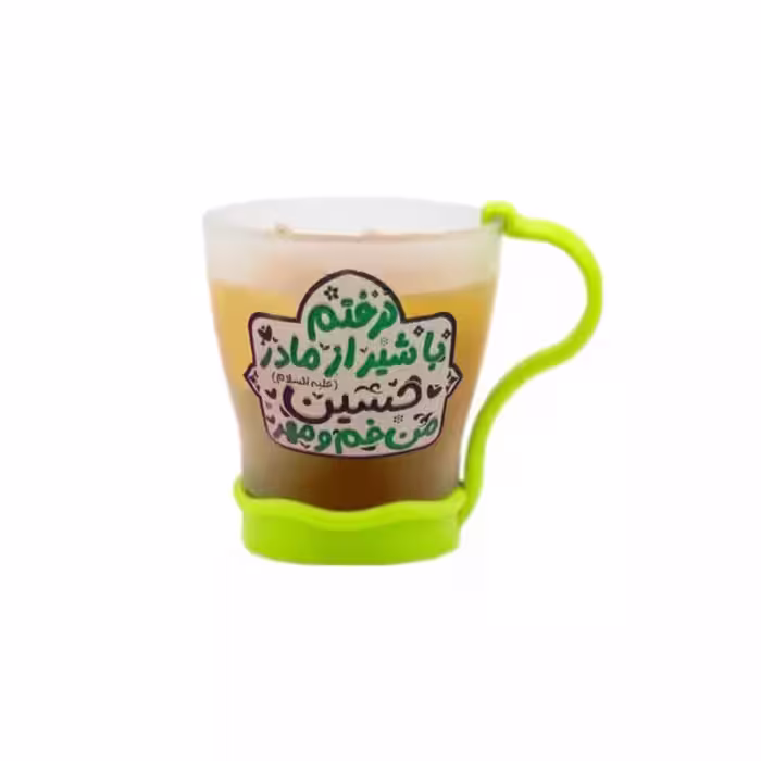 10278703-لیوان شیشه ای مات کودکانه من غم و مهر حسین ع مشکی-قطر دهانه 7 ارتفاع 7.5-دسته پلاستیکی رنگی جدا