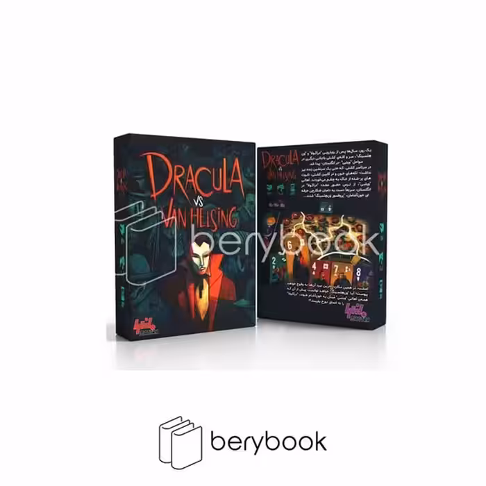 mantra / مانترا / دراکولا در مقابل ون هلسینگ