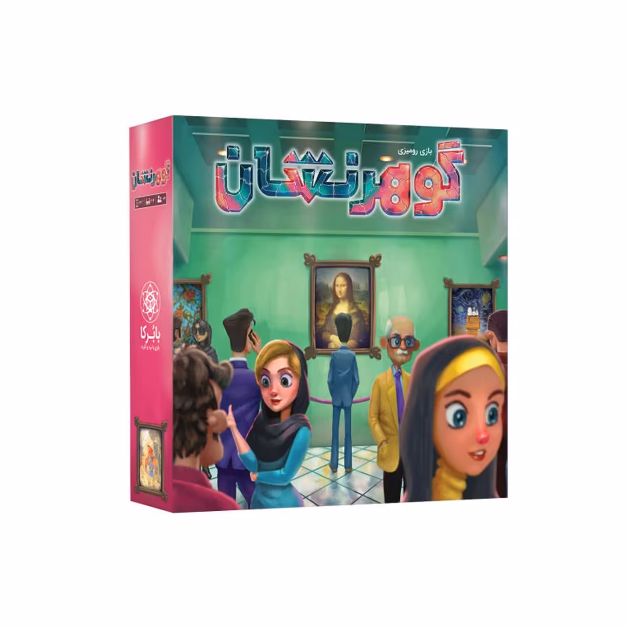 بازی فکری گوهرنشان بابرکا