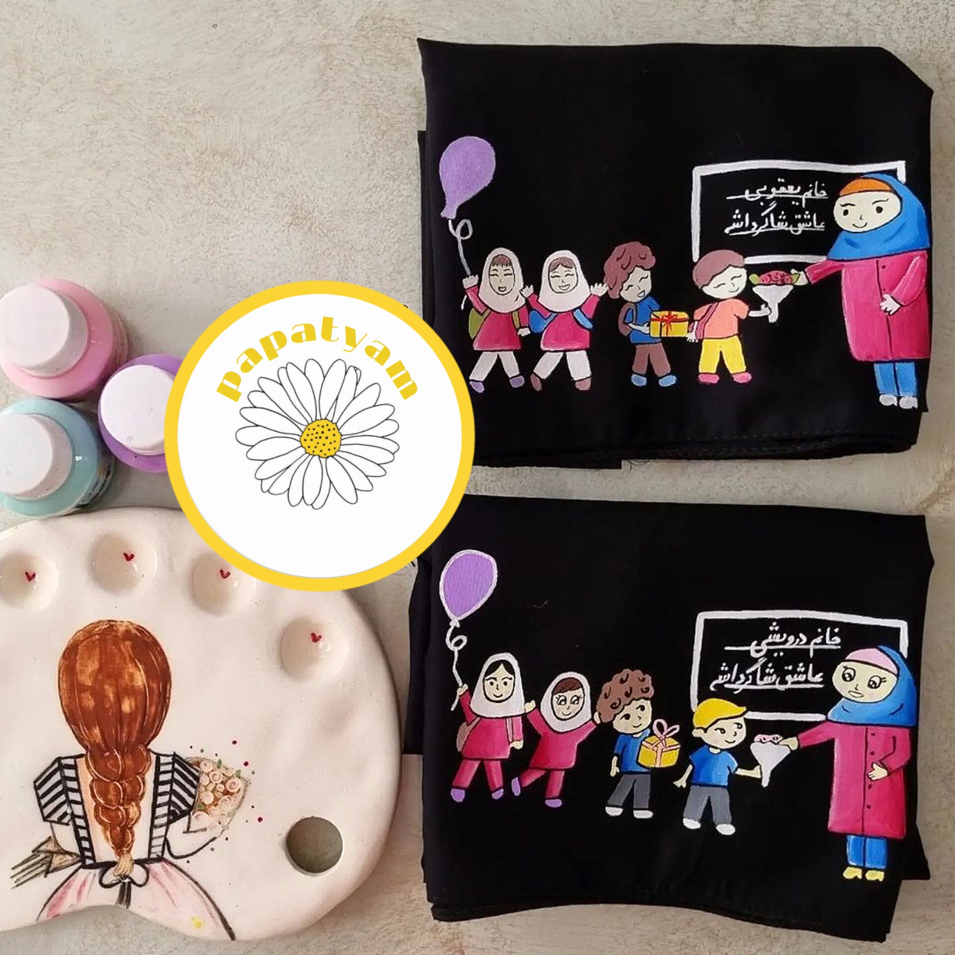 نقاشی برای معلم های پیش دبستانی روی مقنعه قد 90 جنس نخی بروجرد