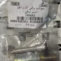 ژیگلور دور تند اورجینال پژو 2000