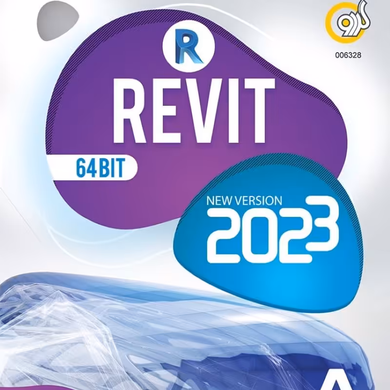 نرم افزار رویت Revit 2023
