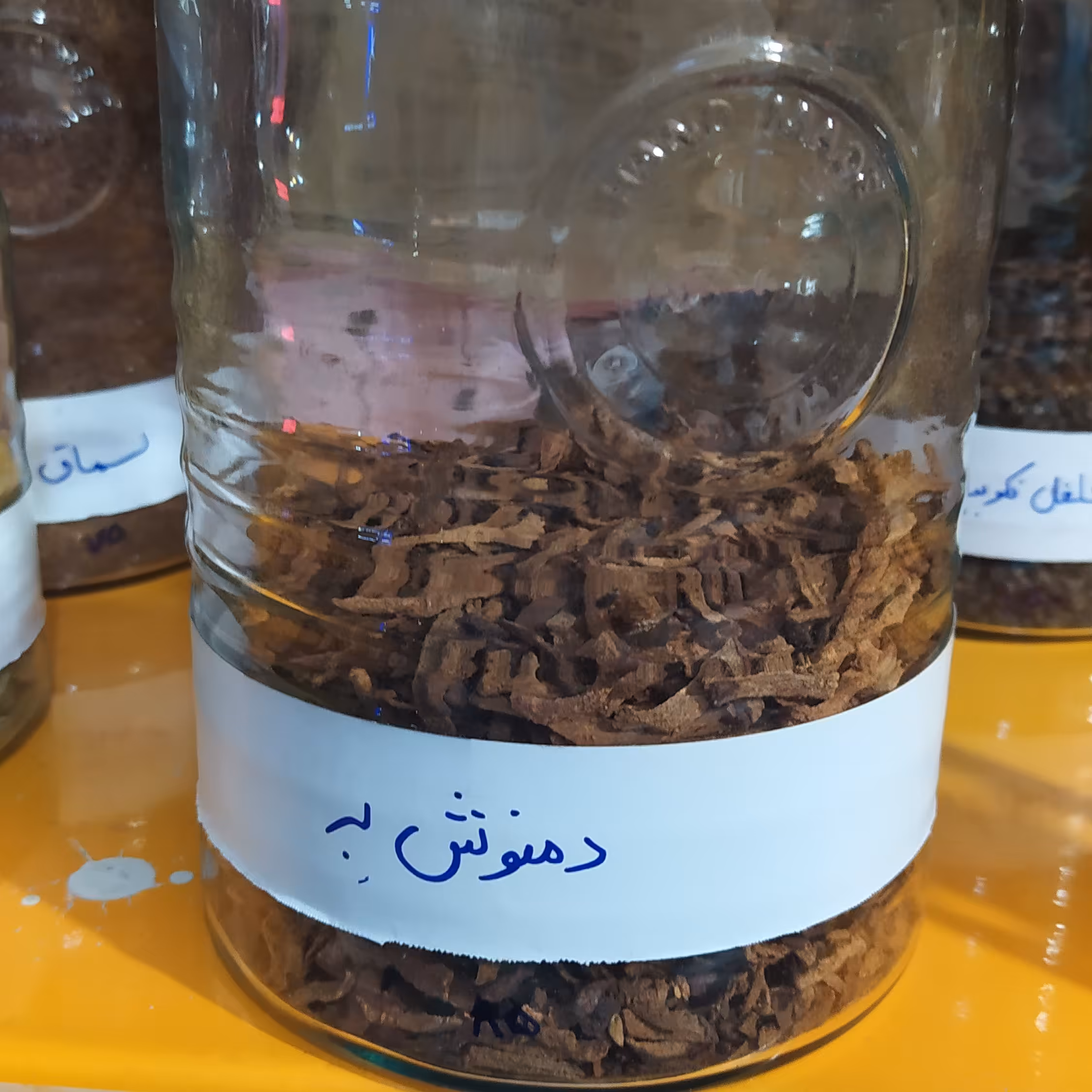 چای ، دمنوش به 250 گرمی اعلا