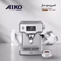 اسپرسوساز آیکو مدل AK237ES