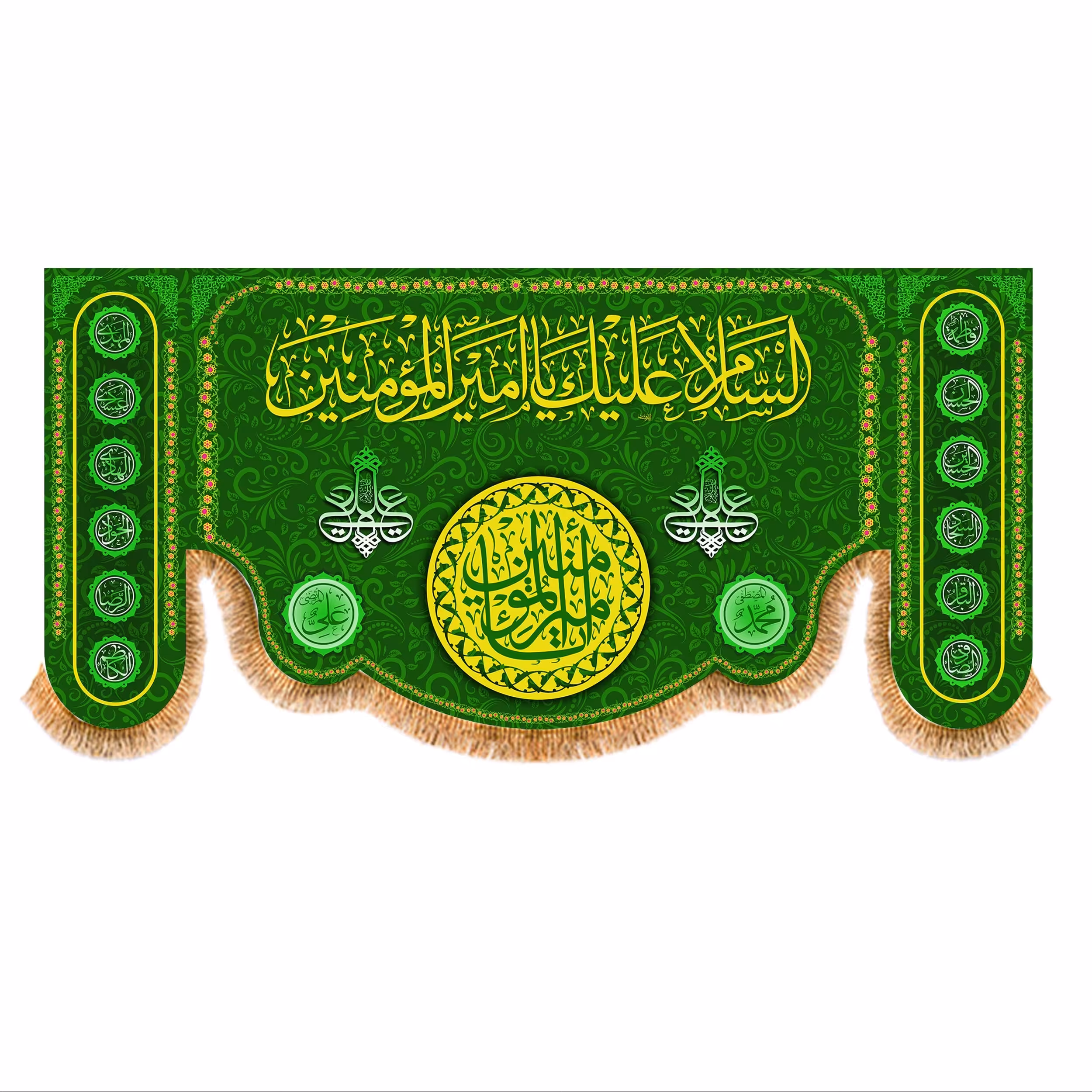 پرچم پشت منبری ولادت حضرت علی (ع) سایز 300x140 سانتی متر 5890