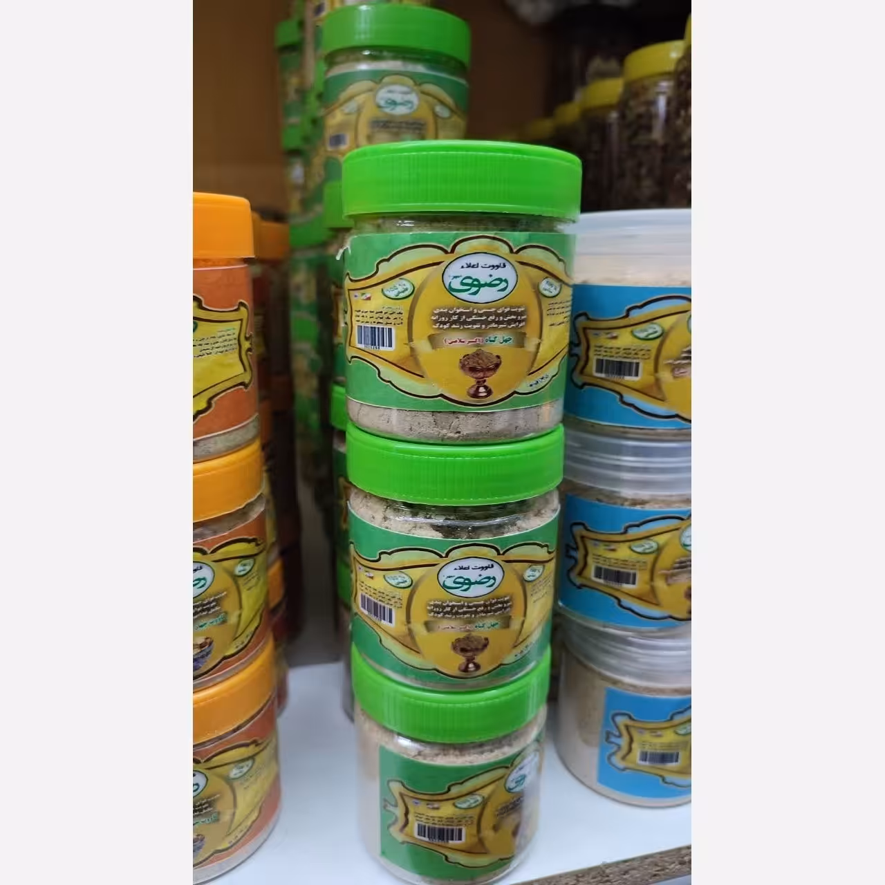 قاووت چهل گیاه 