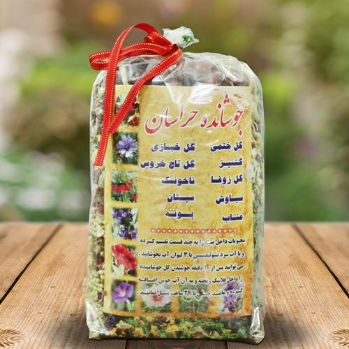 دمنوش خراسان
