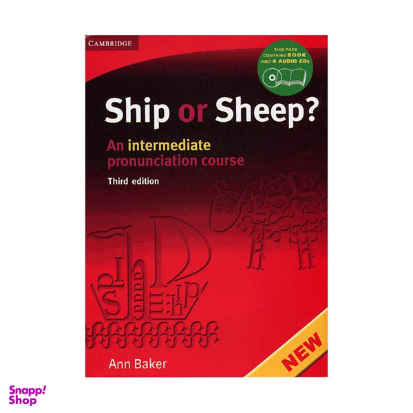 Ship or Sheep? 3rd