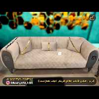 مبل راحتی دیانا 8 نفره