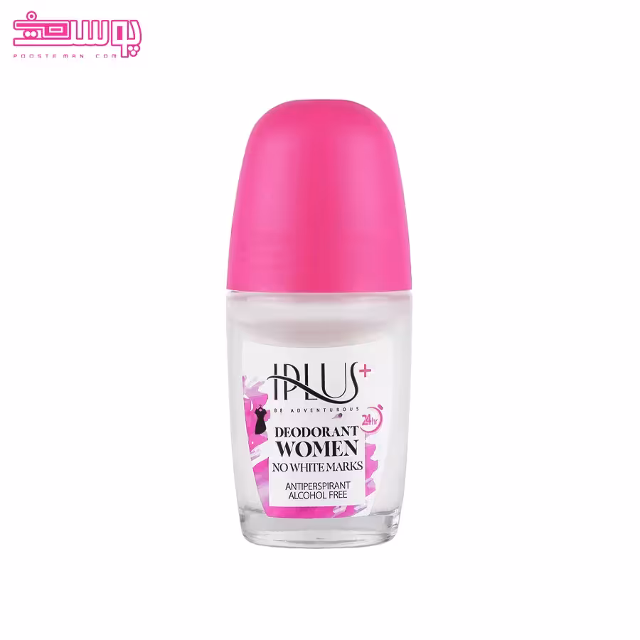 دئودورانت لباس مشکی بانوان آی پلاس حجم 50ml