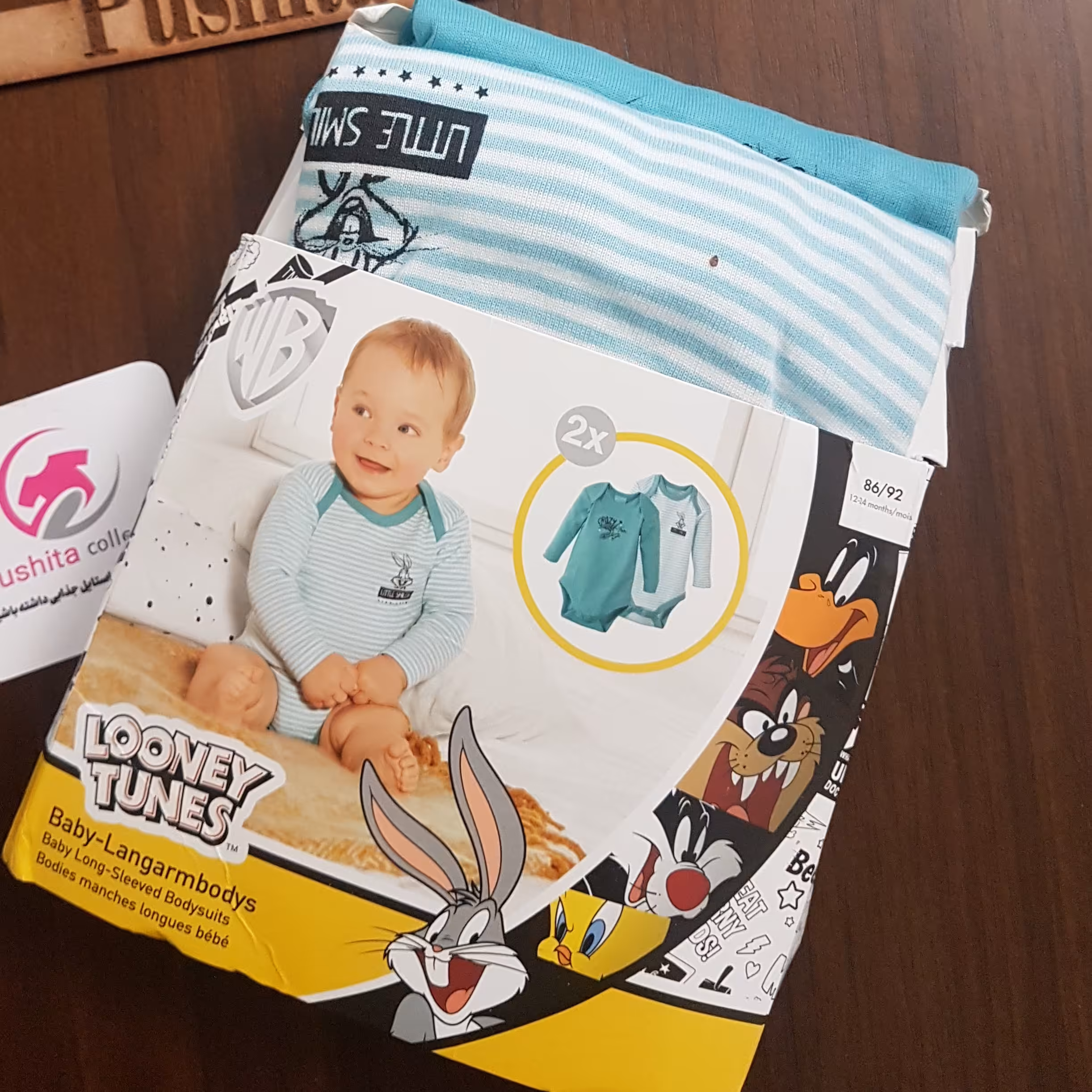 بادی لوپیلو 2تایی 