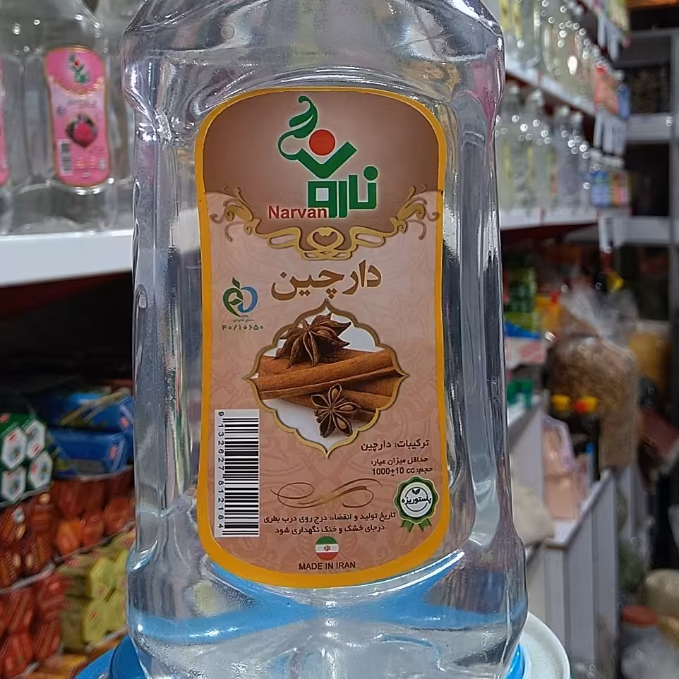 عرق دارچین نارون