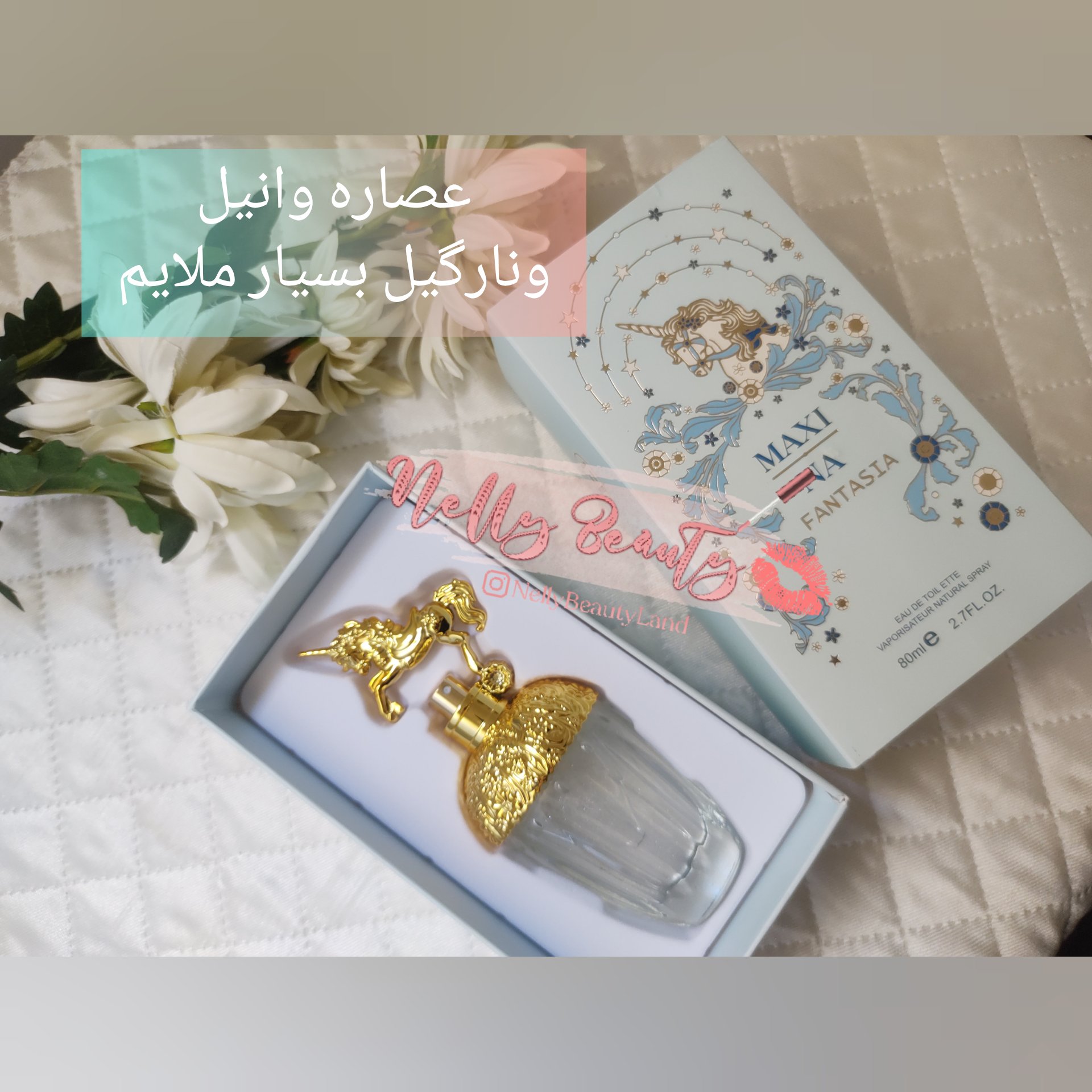 عطر و بادی اسپلش لوکس سفید