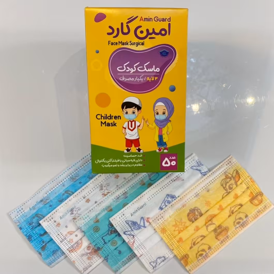 ماسک کودک پرستاری ملت دار 50 عددی 5 تا پک ده تایی