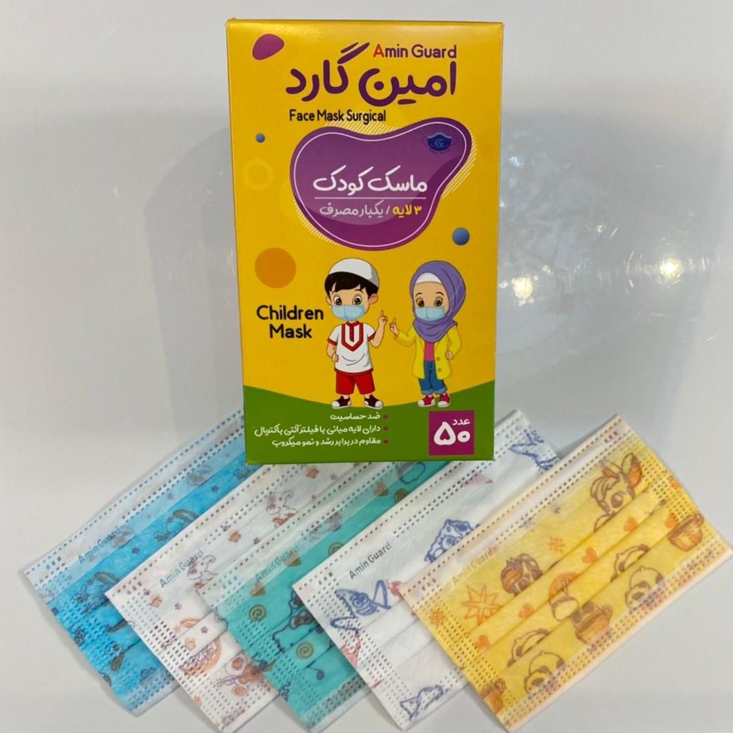 ماسک کودک پرستاری ملت دار 50 عددی 5 تا پک ده تایی