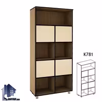 کتابخانه 4 درب مجزا BCSN781