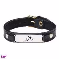 دستبند مردانه گيلواره زراوشان مدل چرم طبیعی اسم دلاور کد Fars01