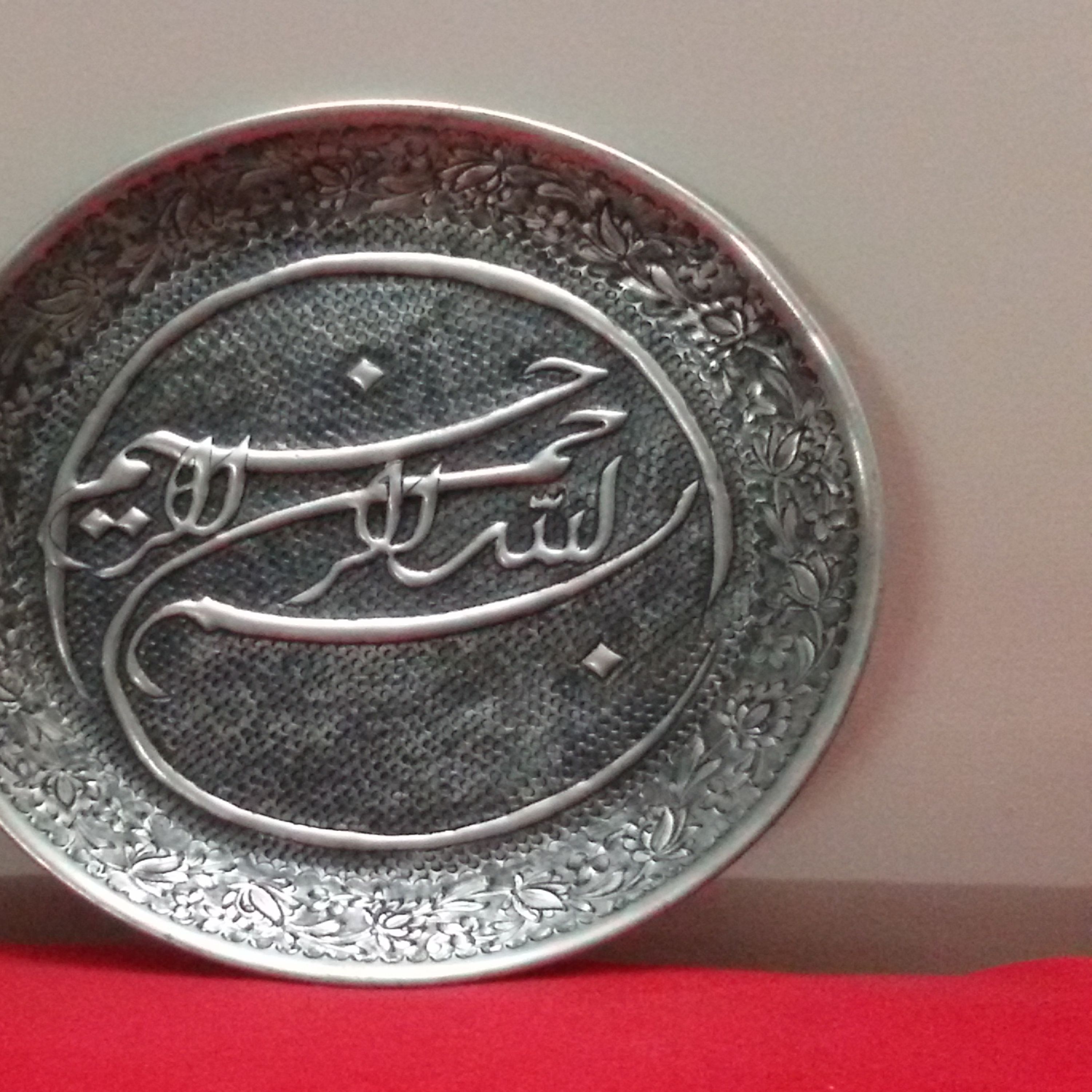 بشقاب قلم زنی