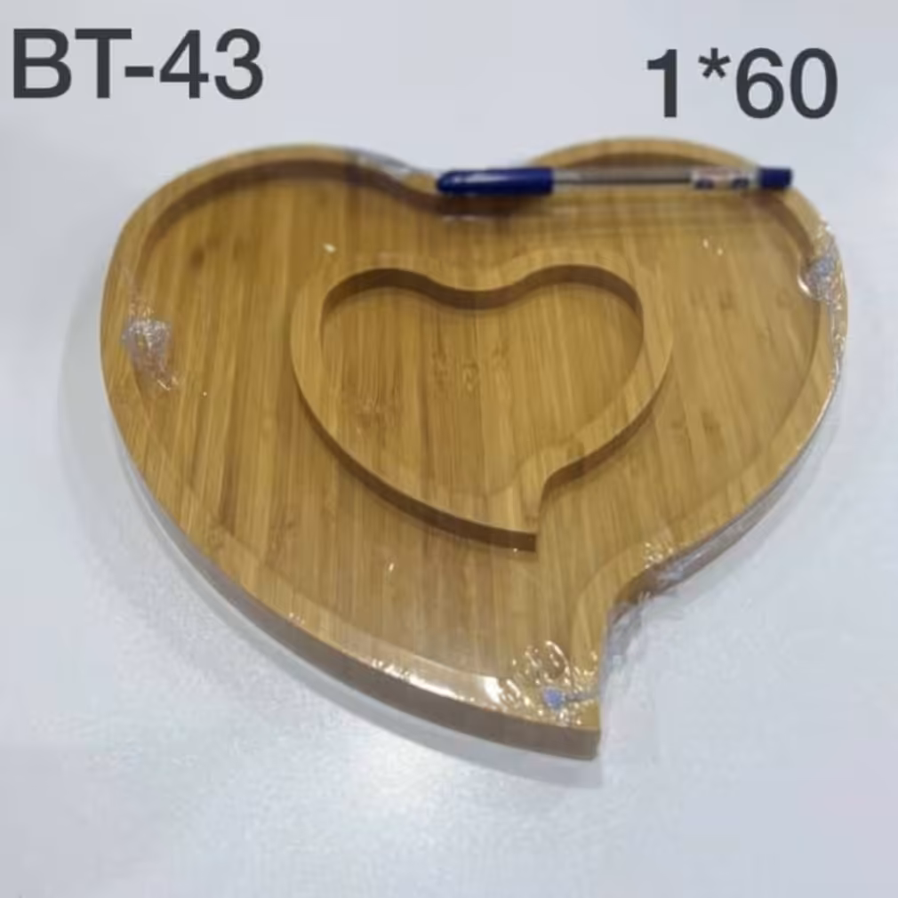 سینی دوقلبی بامبو