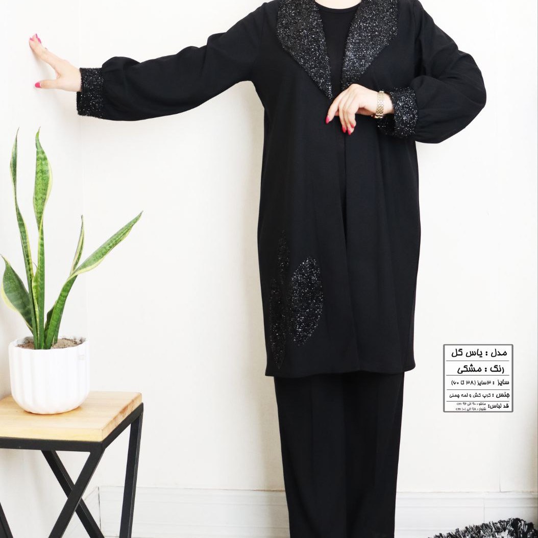 ست مانتو شلوار کرپ کش خنک خرجکار لمه چمنی
